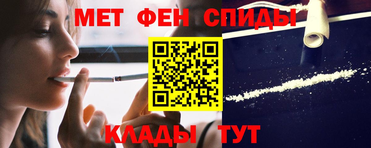 Amphetamine Розовый Аксай