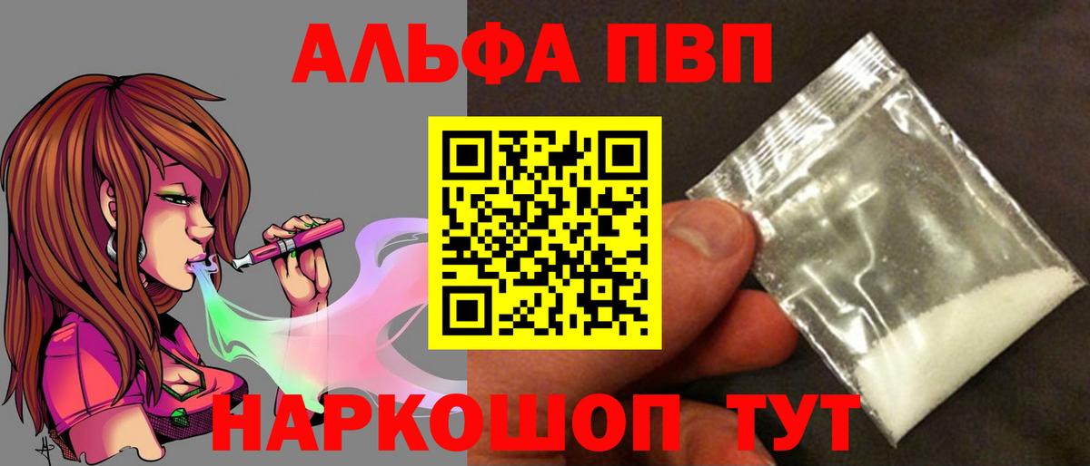 APVP СК  Вход с VPN  A PVP СК КРИС  Аксай 