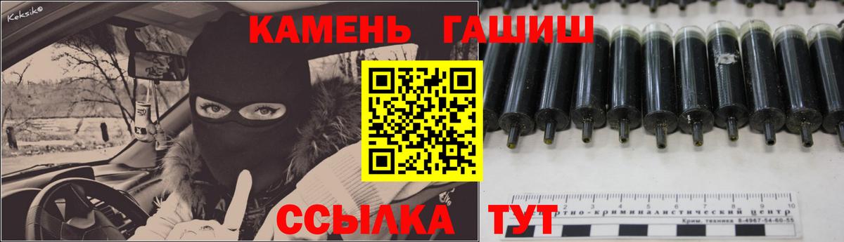 Аксай  ГАШИШ hashish  ГАШИШ Premium  ГАШИШ  Вход с VPN 