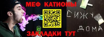 мяу мяу мука Нягань