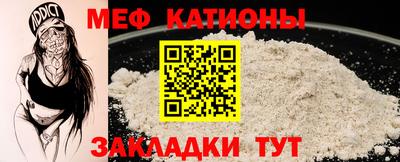 а пвп мука Обнинск