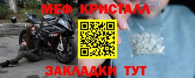 мяу мяу мука Нягань