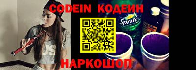 дживик Обь