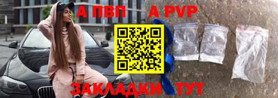 дживик Обь