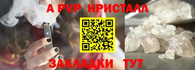 а пвп мука Обнинск