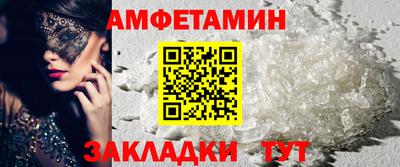 а пвп мука Обнинск