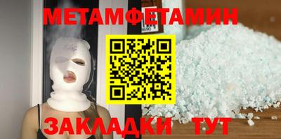 дживик Обь