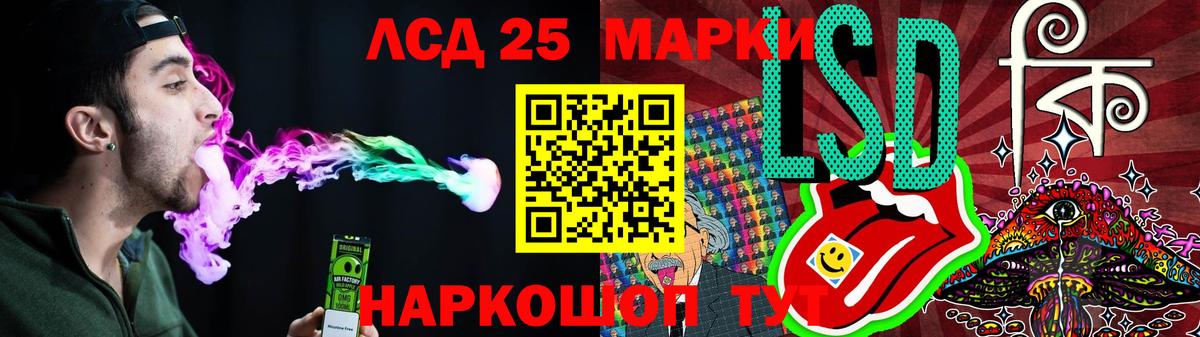 ЛСД экстази кислота  LSD-25 экстази  Аксай  Вход с VPN  Лсд 25 экстази кислота 