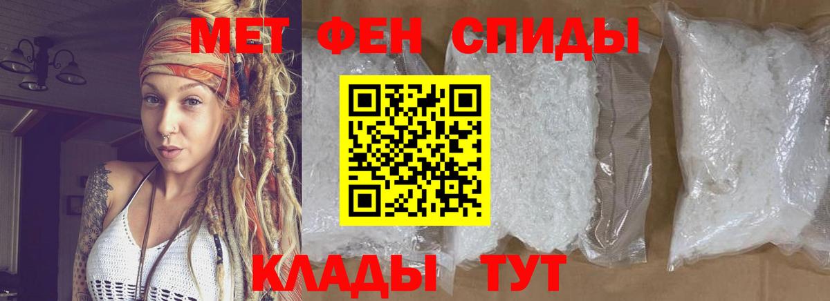 Аксай  МЕТАМФЕТАМИН винт  Вход с VPN  МЕТАМФЕТАМИН винт 