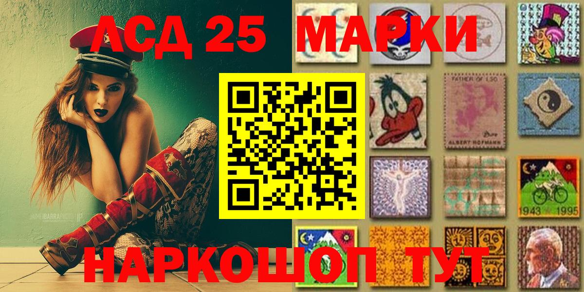 Аксай  Марки N-bome 1500мкг  Вход с VPN 