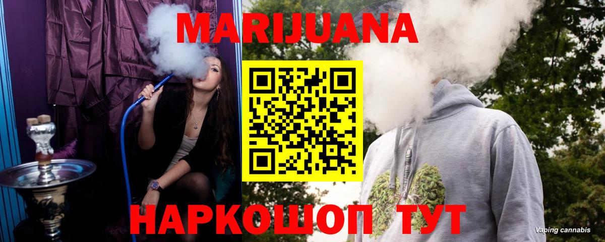 Аксай  Конопля конопля  Канабис тримм  Вход с VPN 