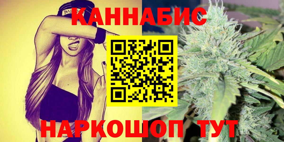 Бошки Шишки план Аксай